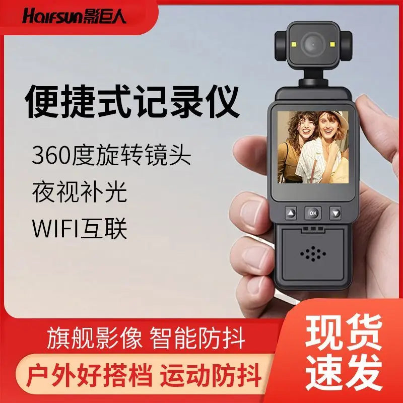 Simple High-definition Outdoor Camera Pixel 360 Panoramic Sports Camera Night Vision Wifi Portable Rotary Video Recording Tool